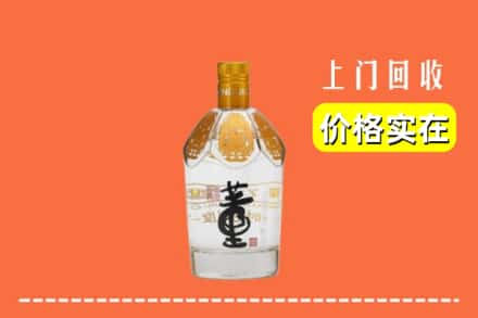 吉安青原区回收董酒