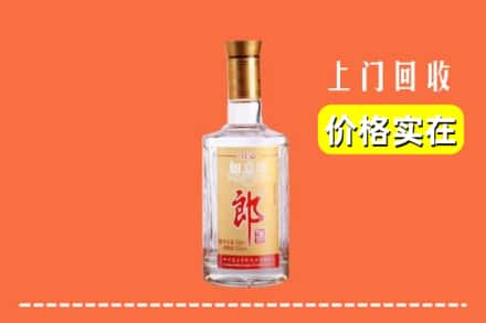 吉安青原区回收老郎酒