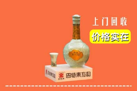 吉安青原区回收四特酒