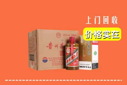 吉安青原区求购高价回收精品茅台酒