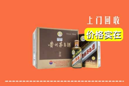 吉安青原区求购高价回收彩釉茅台酒