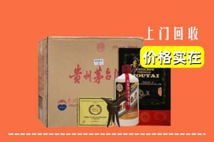 吉安青原区求购高价回收陈酿茅台酒