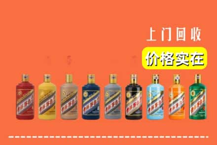 吉安青原区回收生肖茅台酒