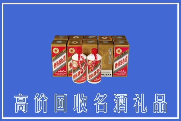 高价收购:吉安青原区上门回收茅台酒多少钱